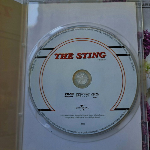 The Sting DVD like new, adventure crime with Greek subtitles