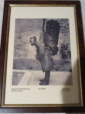 κορνιζες(συλλογη 15τμχ )