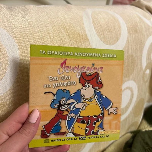 Iznogoud children's DVDs like new, pack of 5, dubbed