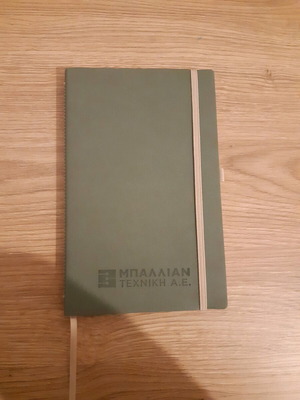 Agenda khaki leatherette new with elastic and pen holder