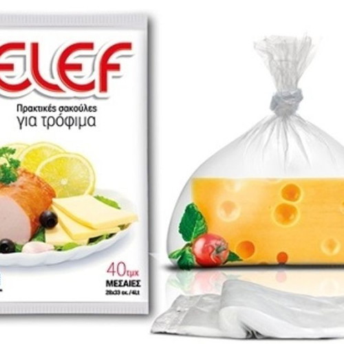 Elef food bags set 5x medium 28x33cm new, Greek product