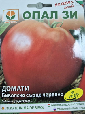 Домати Български сортове нови