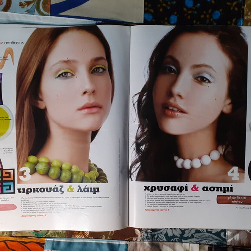 Elle Make Up Guide Magazine 2007 used, large format