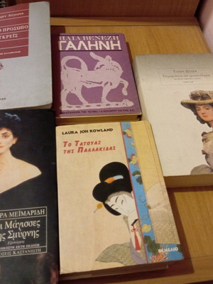 Books used, pack of 11, various topics