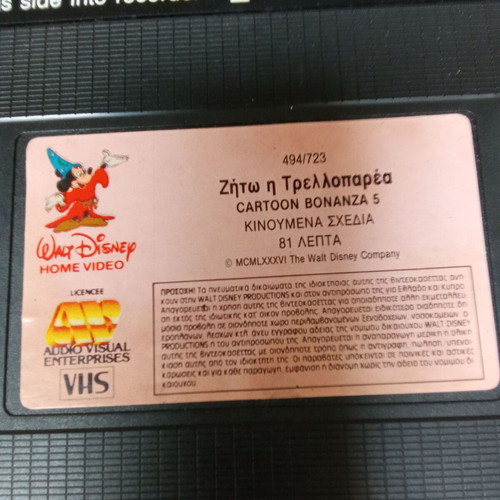 VHS Zito I Treloparea Cartoon Bonanza 5 used, Disney 1980
