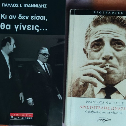 Aristotle Onassis bibliography used, rare and out-of-print books