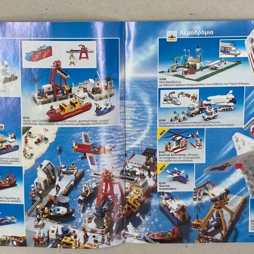 Lego 1993 Catalog In fair condition Price 2.50 Euros