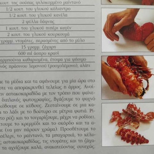 The 100 Best Recipes From Around the World Cookbook like new