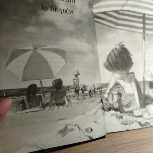 The Christmas Pig by J.K. Rowling, like new, children's book