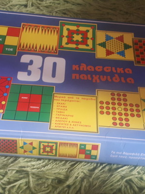 Επιτραπέζιο 30 κλασσικά παιχνίδια Adelco ελαφρώς μεταχειρισμένο