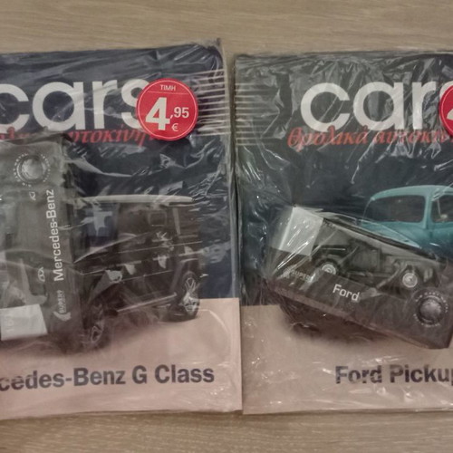 Legendary car miniatures new, pack