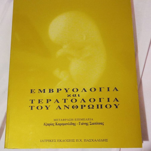 Embryology and Teratology medical book used