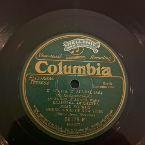 78 RPM record used The Woman Who Kills - S' Agapo