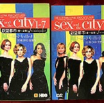  SEX and the CITY SERIES