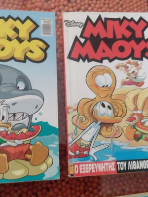 Miky Maoys used 2 daily issues 60 and 216