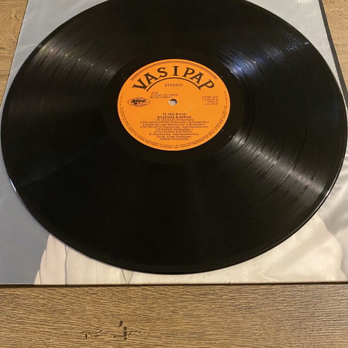 Vasilis Karras Ti Les Kale LP, laiko, Vasipap 1982