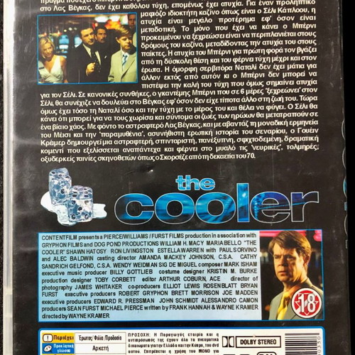 The Cooler DVD used, action, adventure, subtitles