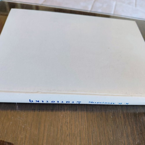 Statistiki book by K. V. Bagyatis, hardcover, 319 pages