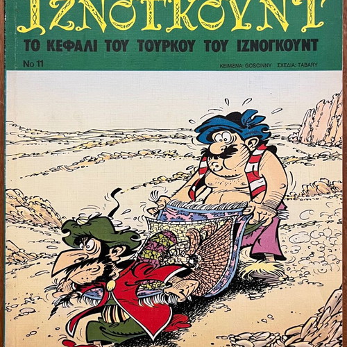 Iznogoud No.11 comic magazine used, Mamouthkomix edition