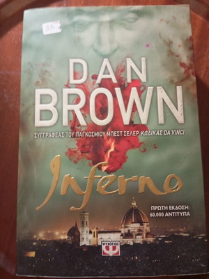 Dan Brown Inferno book used, good condition