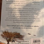 Before the Clouds Novel Like New
