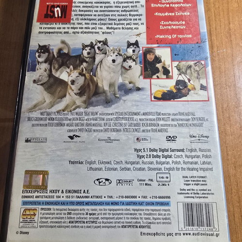 Antarctica: Eight Below Disney DVD used with Greek subtitles