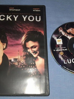 Lucky You DVD like new with Greek subtitles
