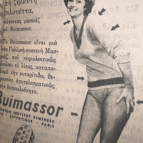 Pharmacy Bakakos 1961 promotional agenda