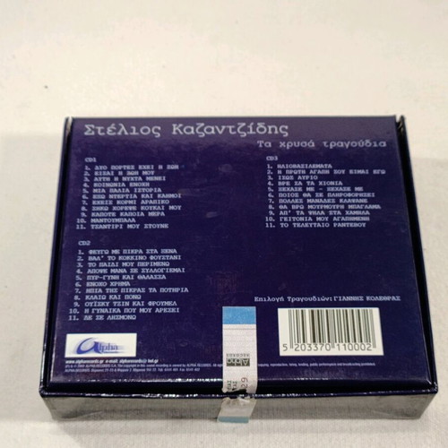 Stelios Kazantzidis Ta Chrysá Tragoudia 3CD used, laiko
