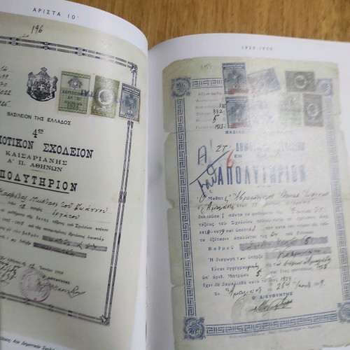 Arista 10 Graduation Certificates, Indicative Reports 1905-1974 School Life Museum