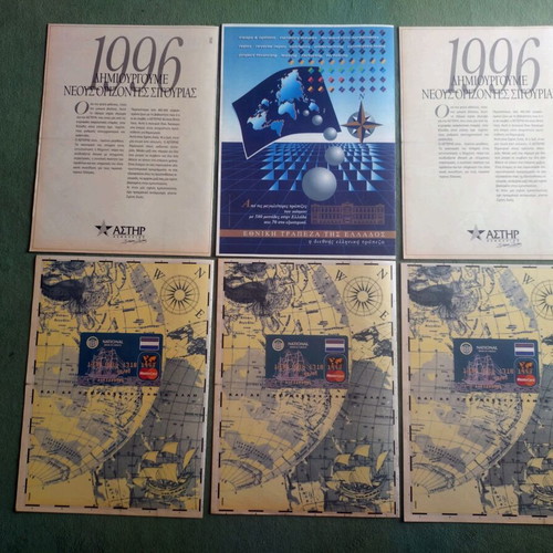 I Kathimerini Atlas of Ancient Civilizations and World History new, 4 inserts