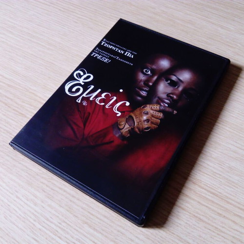Us DVD new, horror with subtitles