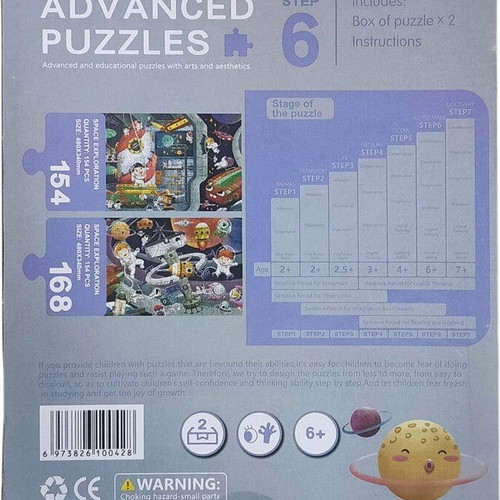 Advanced Puzzles Space 2-in-1 set for ages 6+