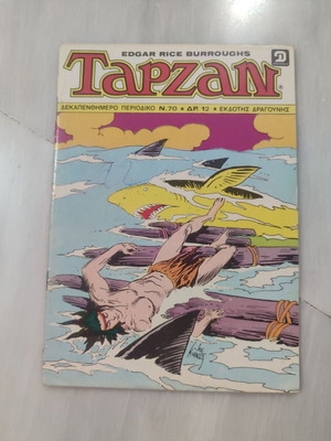 Tarzan 70 Fortnightly Burroughs used