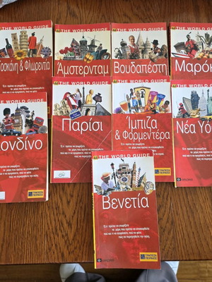 The World Guide used city travel guides set of 9 books