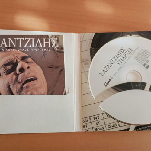 Kazantzidis Yparho CD like new, laiko