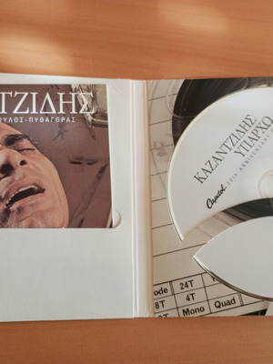 Kazantzidis Yparho CD like new, laiko