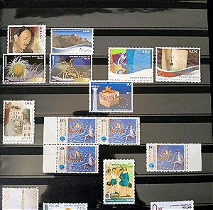 Διάφορα γραμματόσημα Ασφράγιστα
