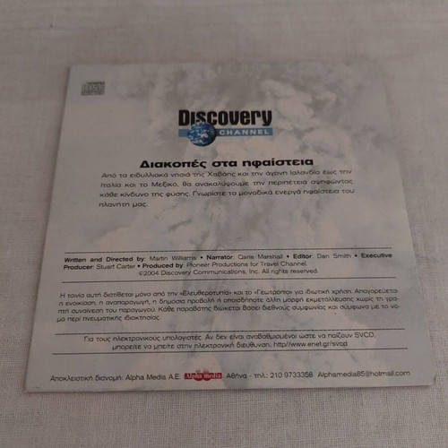 Discovery Channel VCD Volcano Vacations used
