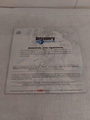 Discovery Channel VCD Volcano Vacations used
