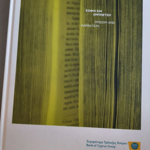 Bank of Cyprus 2011 calendar