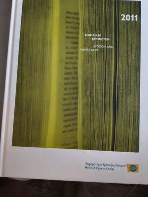 Bank of Cyprus 2011 calendar