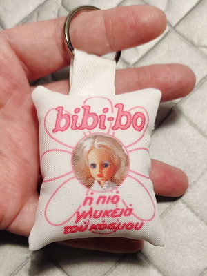 Μπρελόκ μαξιλαράκι Bibi-bo καινούργιο, υφασμάτινο χειροποίητο