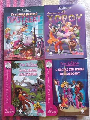 Tea Sisters books new, pack of 4