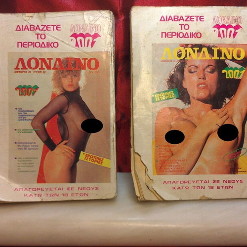 Erotic comics Matina No 994 and Ntiva No 1026 used