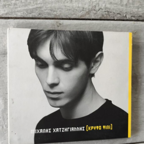 Michalis Hatzigiannis Kryfo Fili CD, entechno