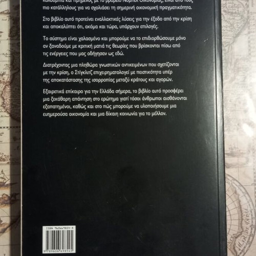 The Triumph of Greed by Joseph E. Stiglitz used, economics book