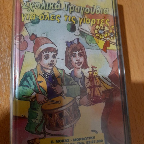 Collectible cassette new with school songs for all holidays