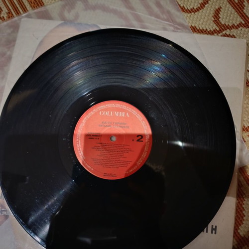Kaiti Garbi Entalma Syllipseos vinyl used