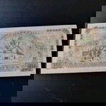  100 δραχμές 1941 ΑU